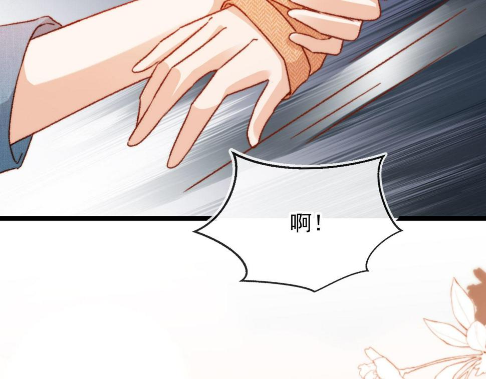第79话 兄弟齐心62