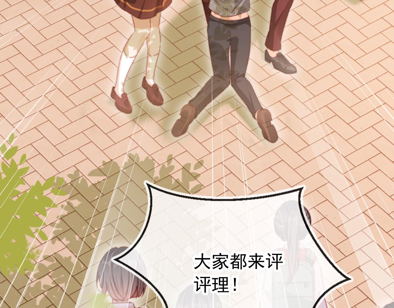 第58话 我没有母亲！71