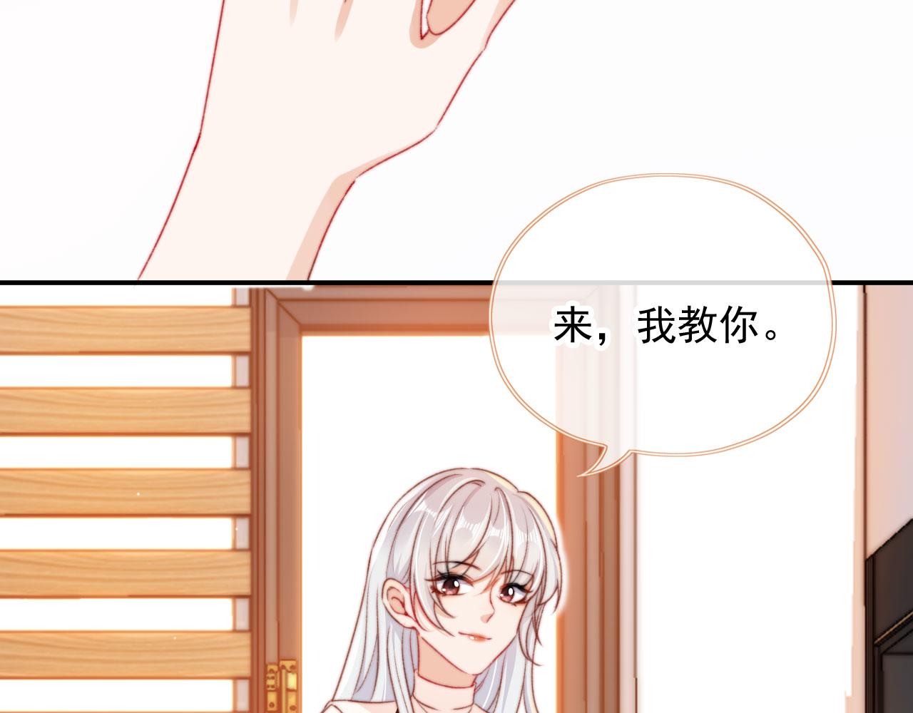 第35话替代品97