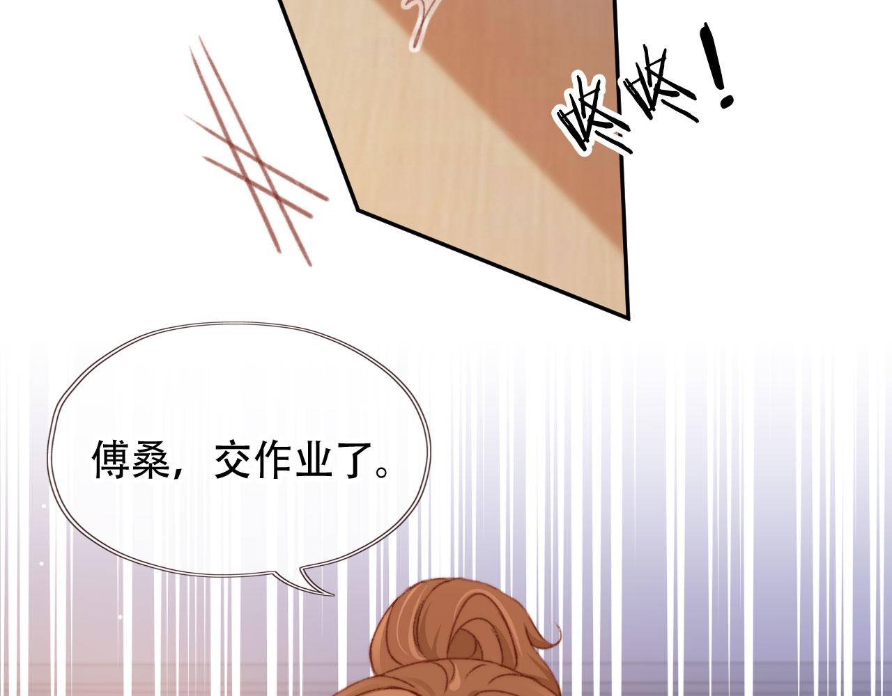 第46话 拉近的距离55