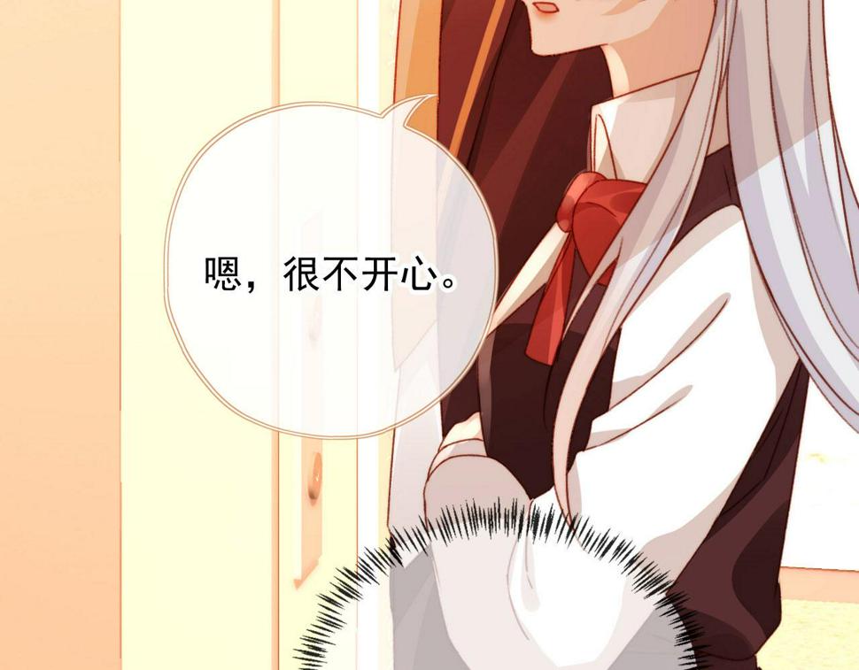 第80话 不是因为喜欢我？131