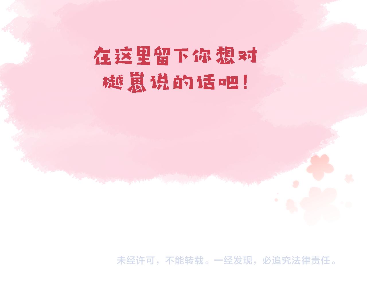 第15话 失落112