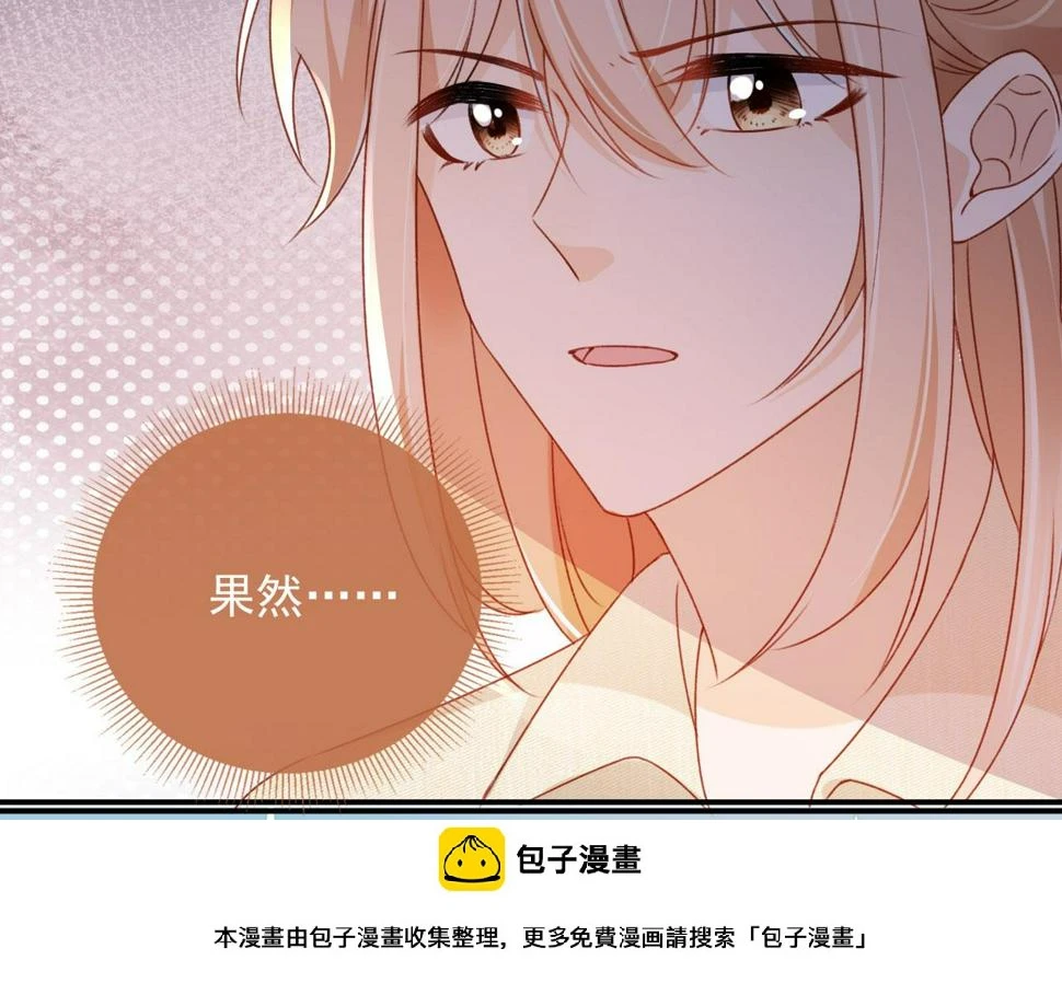 第78话 你选谁？99