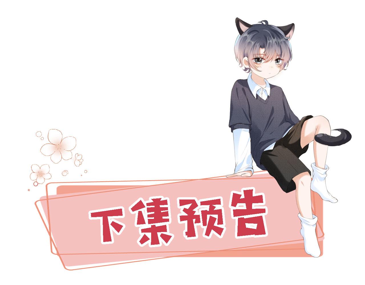 第43话拯救崽崽！100