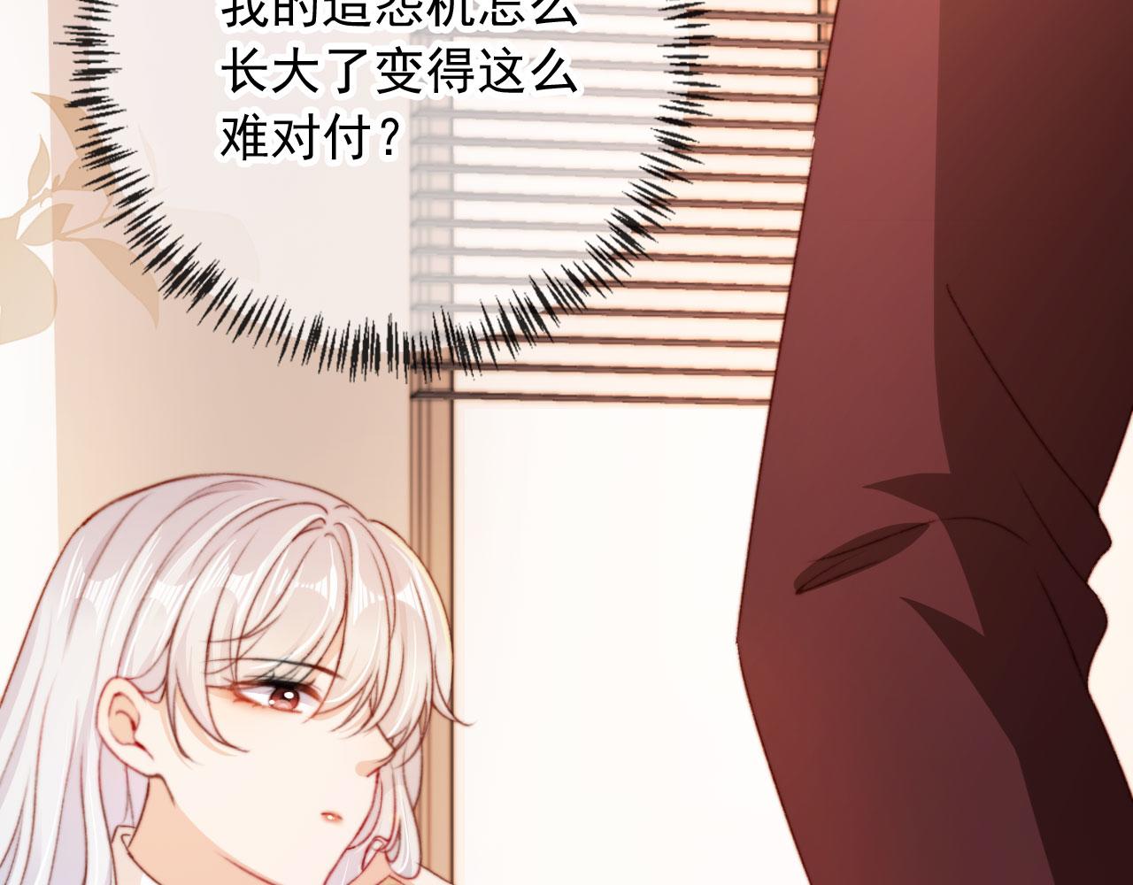 第35话替代品22