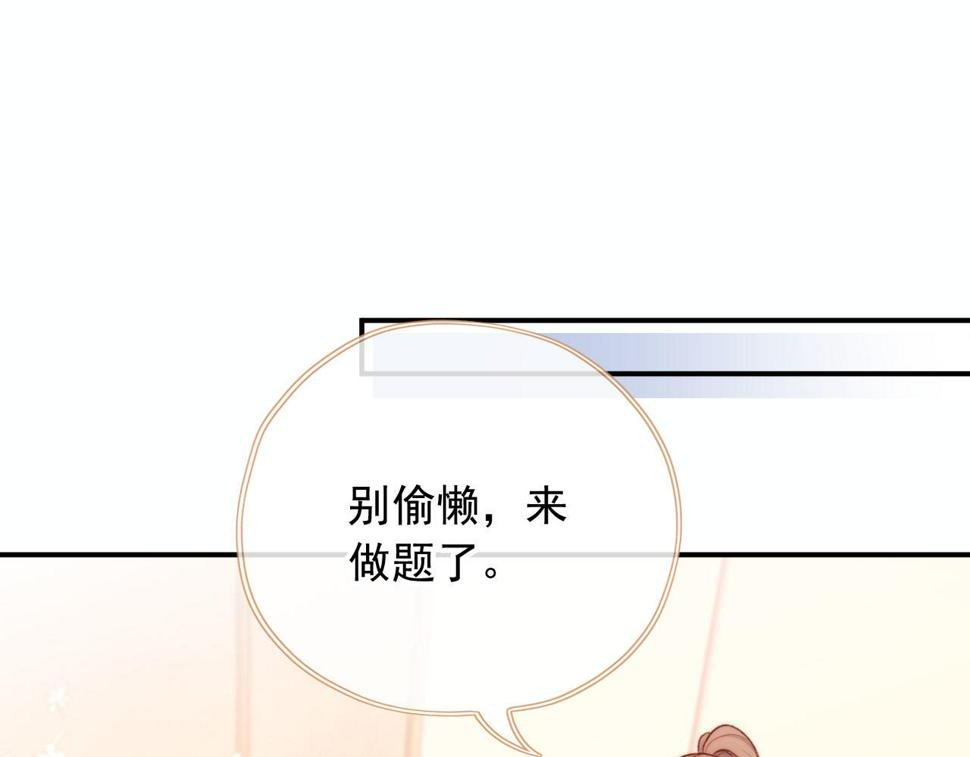 第79话 兄弟齐心57
