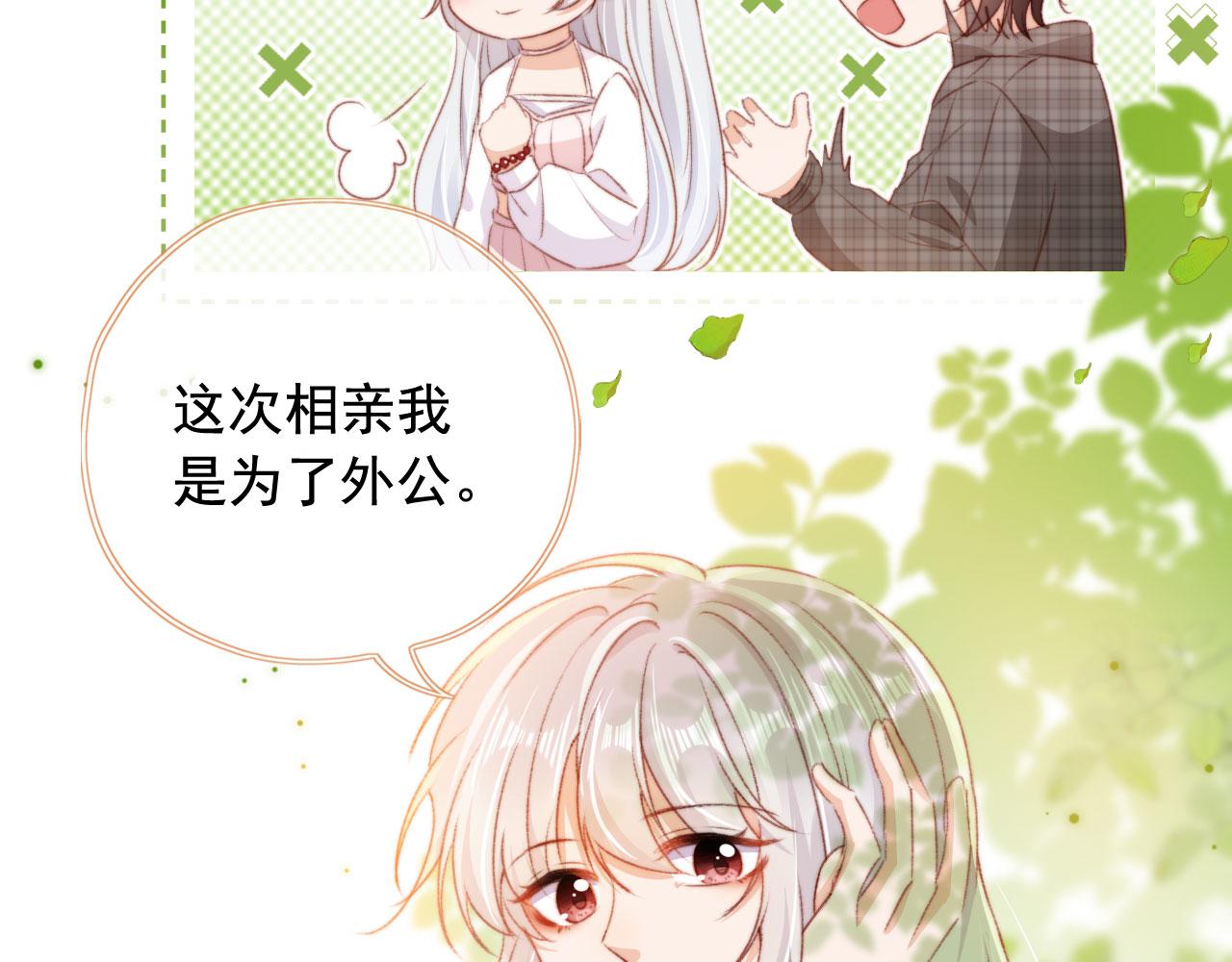 第31话绑架14