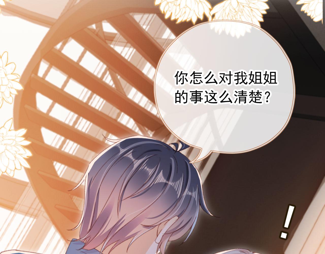 第61话 黑气的阴谋55