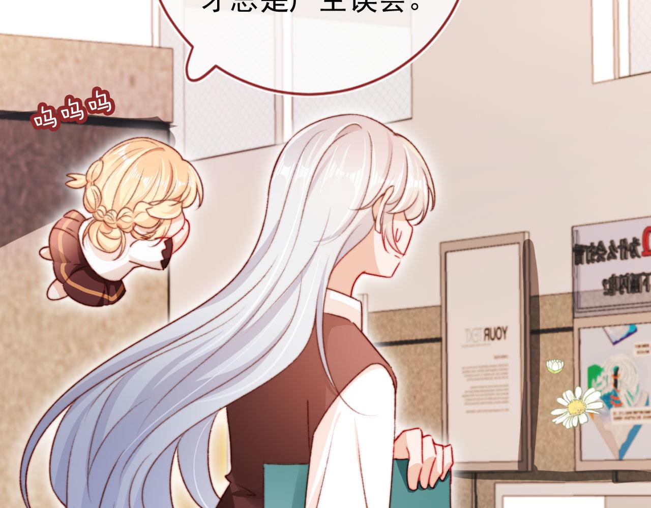 第35话替代品80