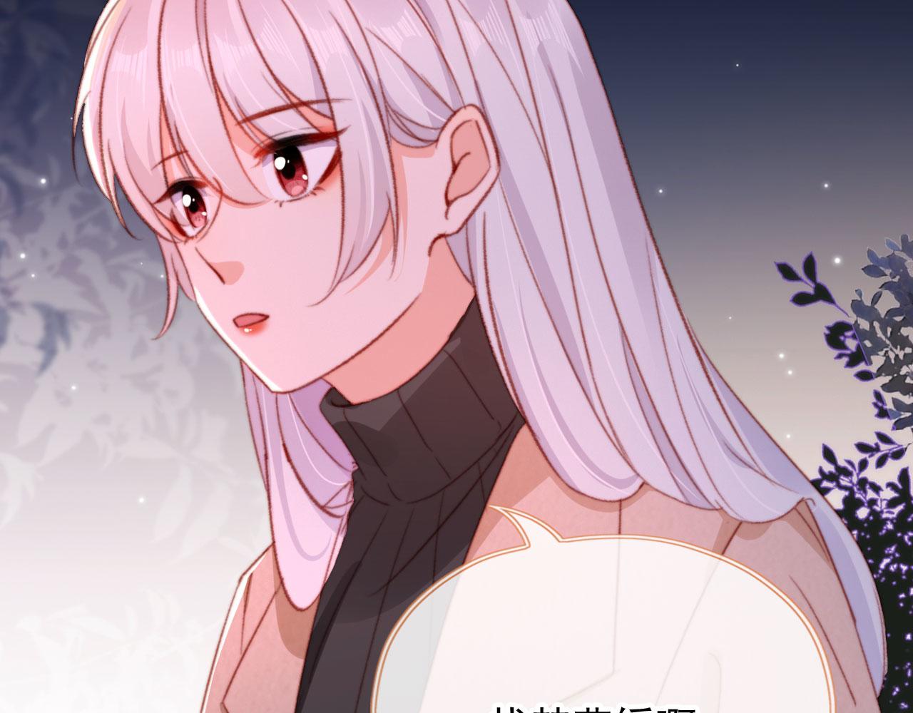 第68话 吃醋现场41