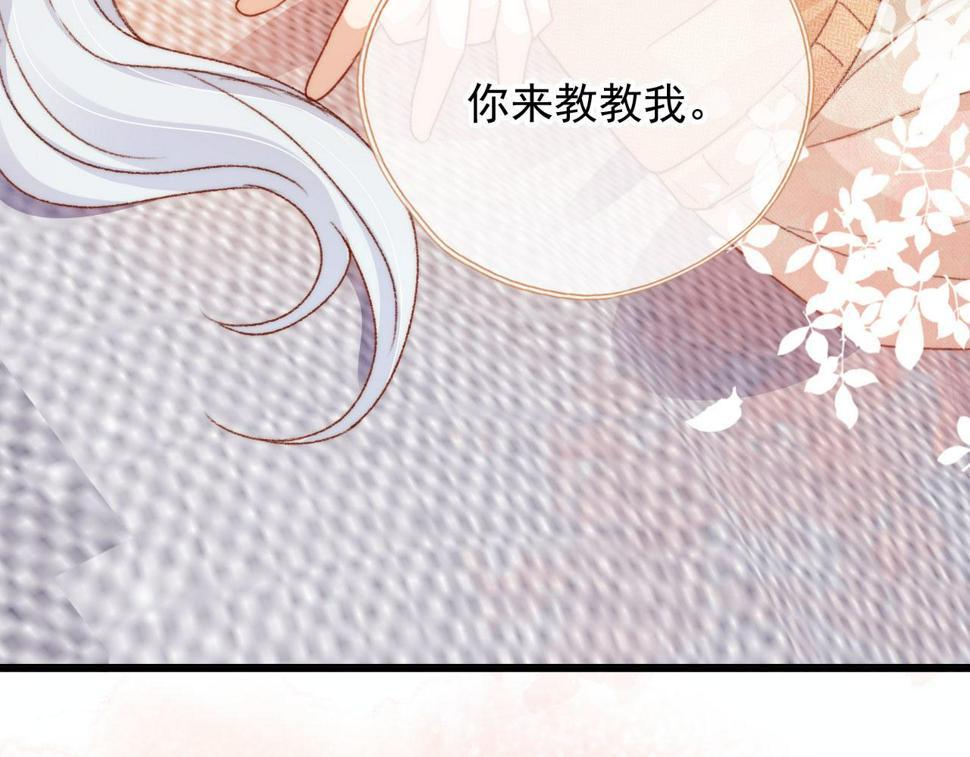 第79话 兄弟齐心70