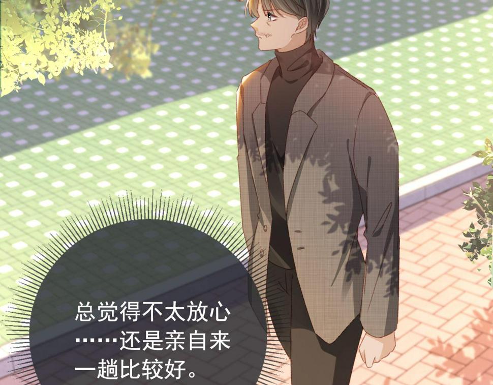 第81话 想把他带走137