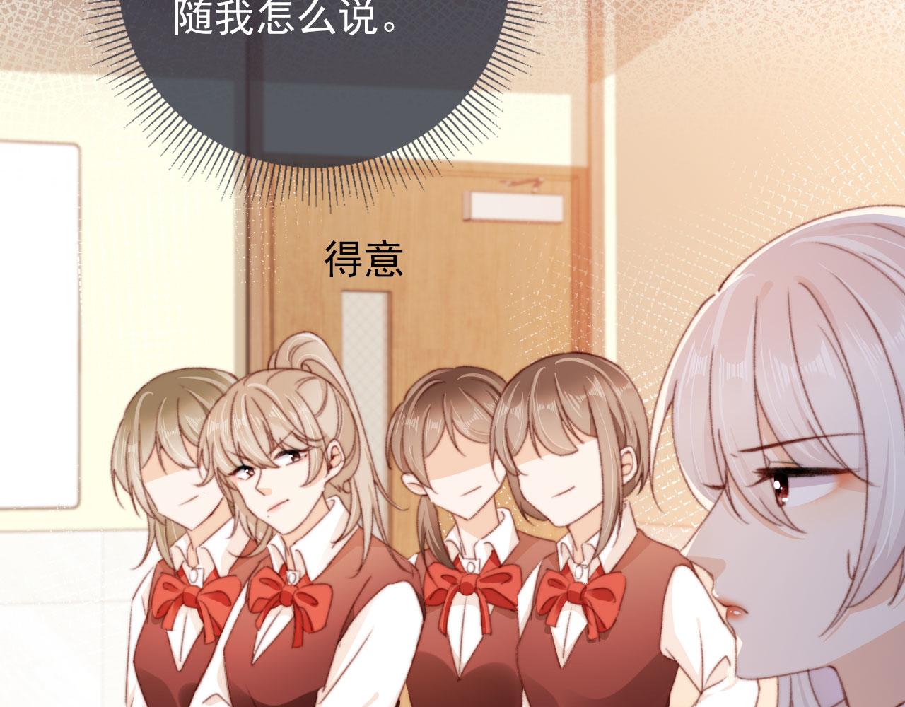 第50话 崽崽护姐41