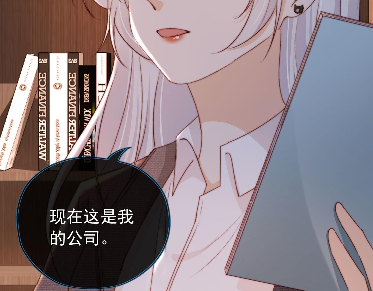 第27话 打脸凤凰男82