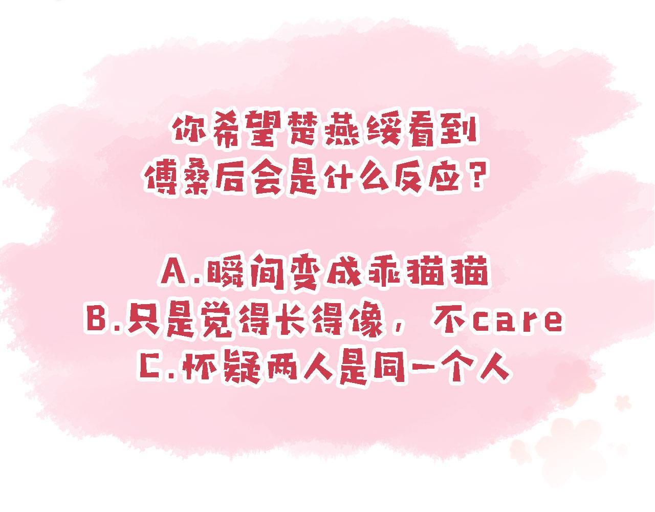第33话崽崽长大啦129