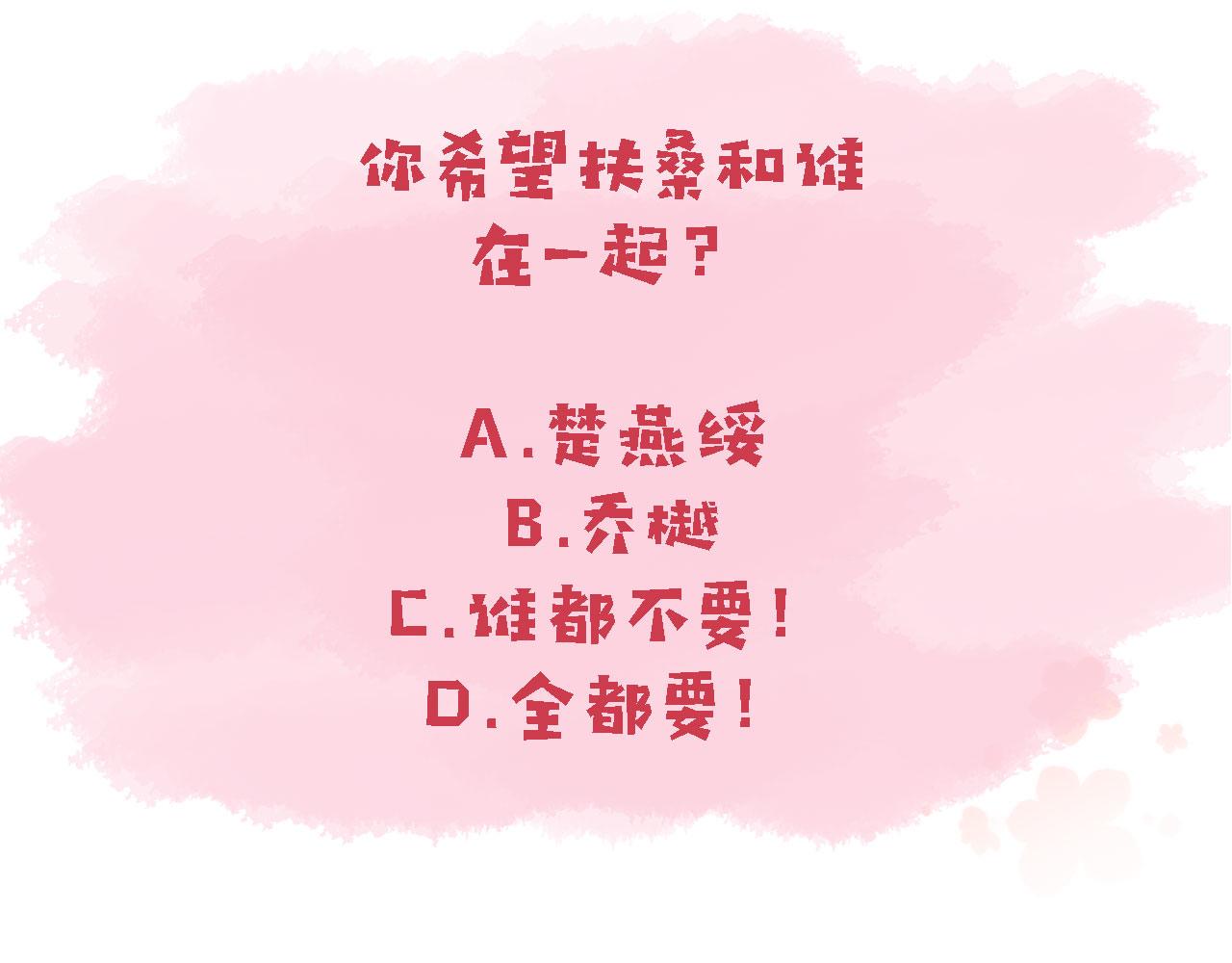 第51话 幼稚的崽们83