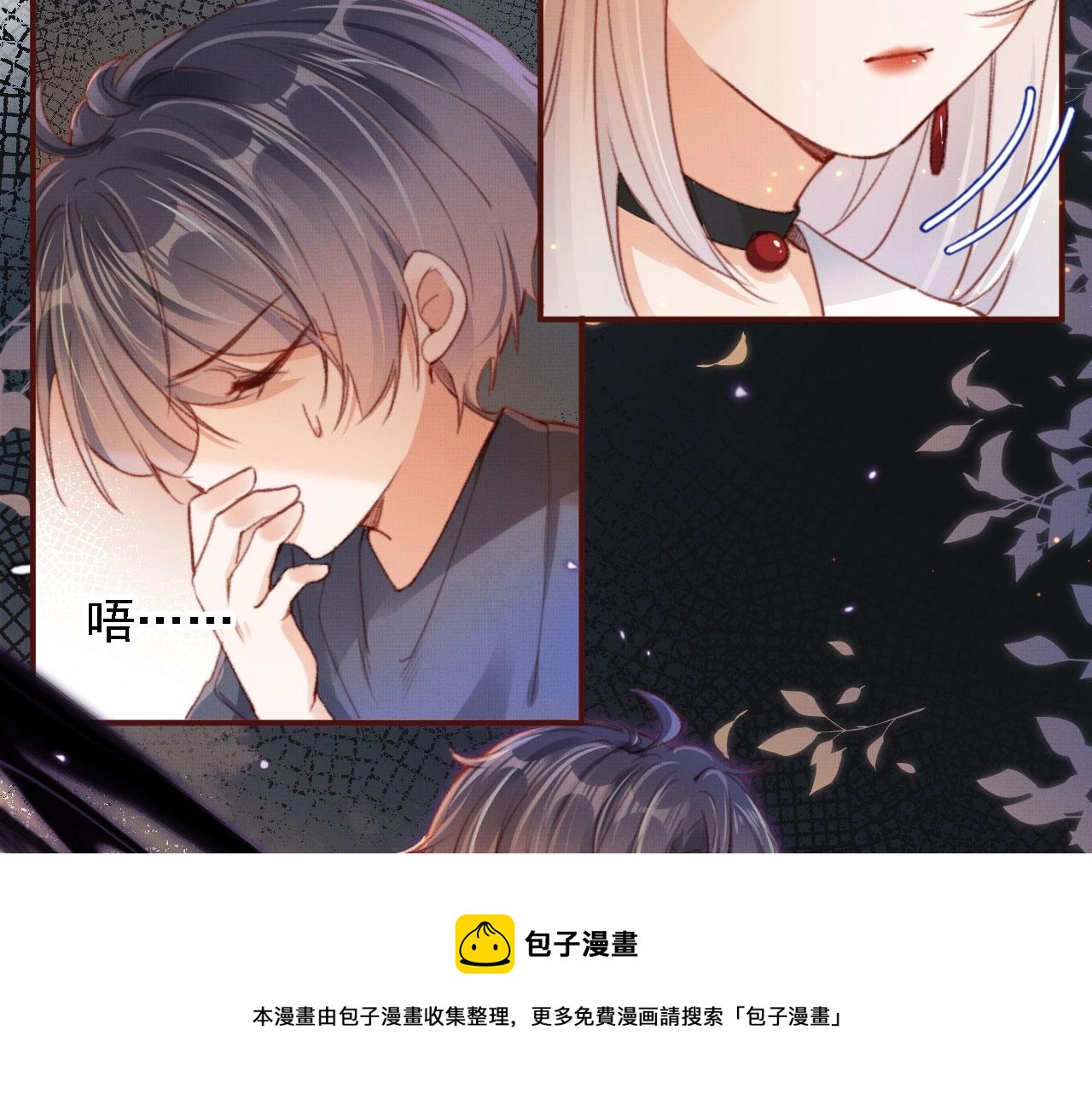 第2话 会被抛弃吗？16