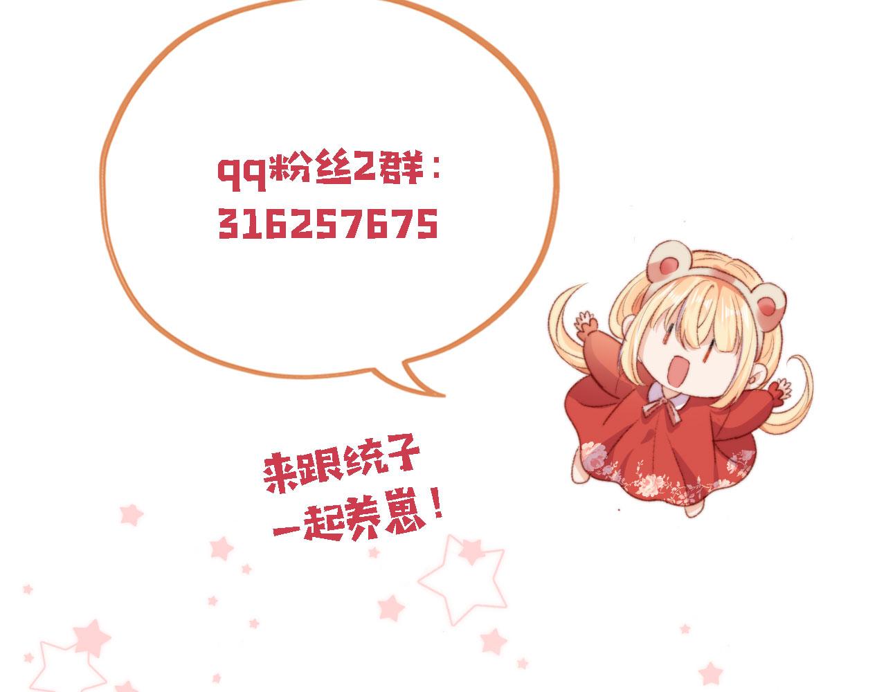 第69话 过去110