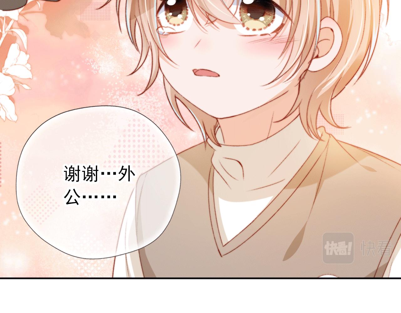 第6话 崽崽们的较量17