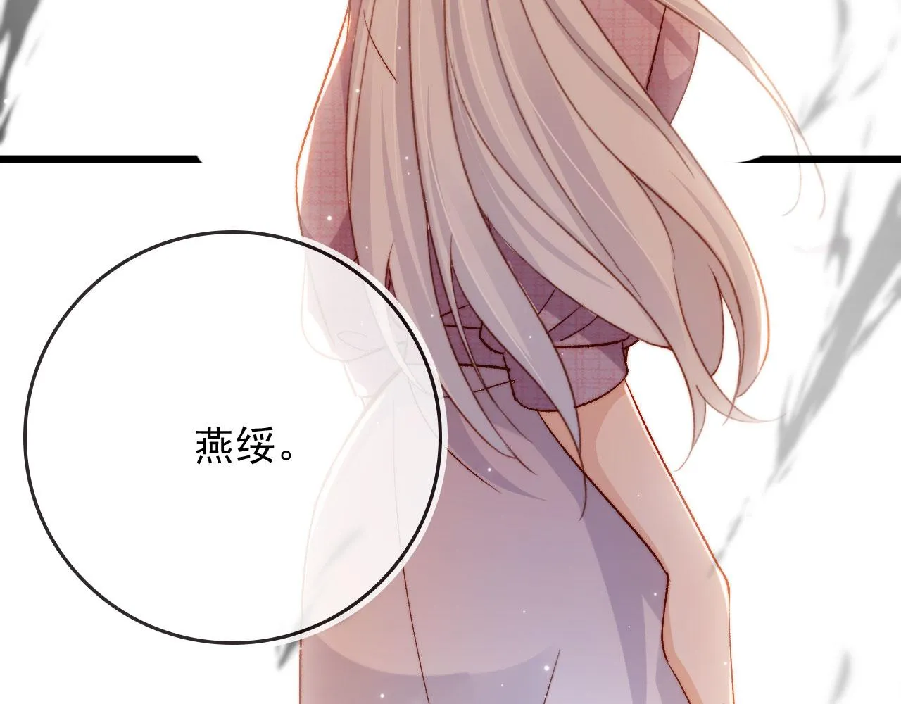 完结篇 我相信145