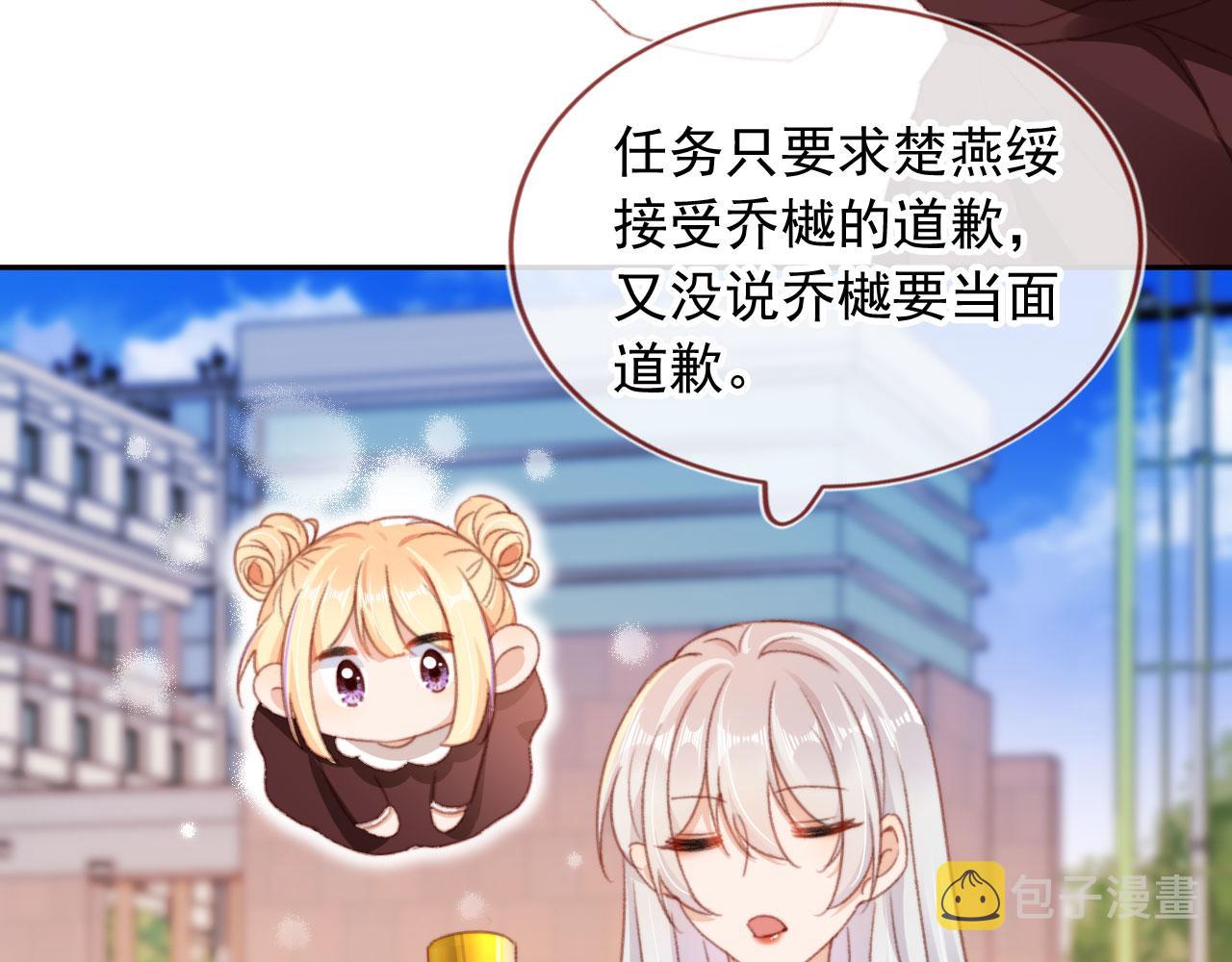 第51话 幼稚的崽们43