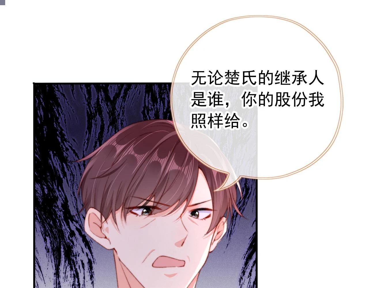第70话 不配为父母42