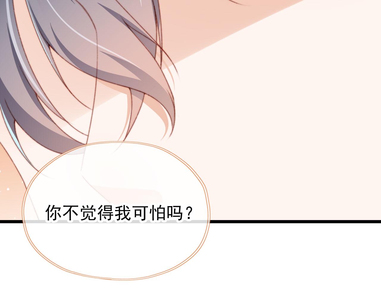 第37话一见钟情？31