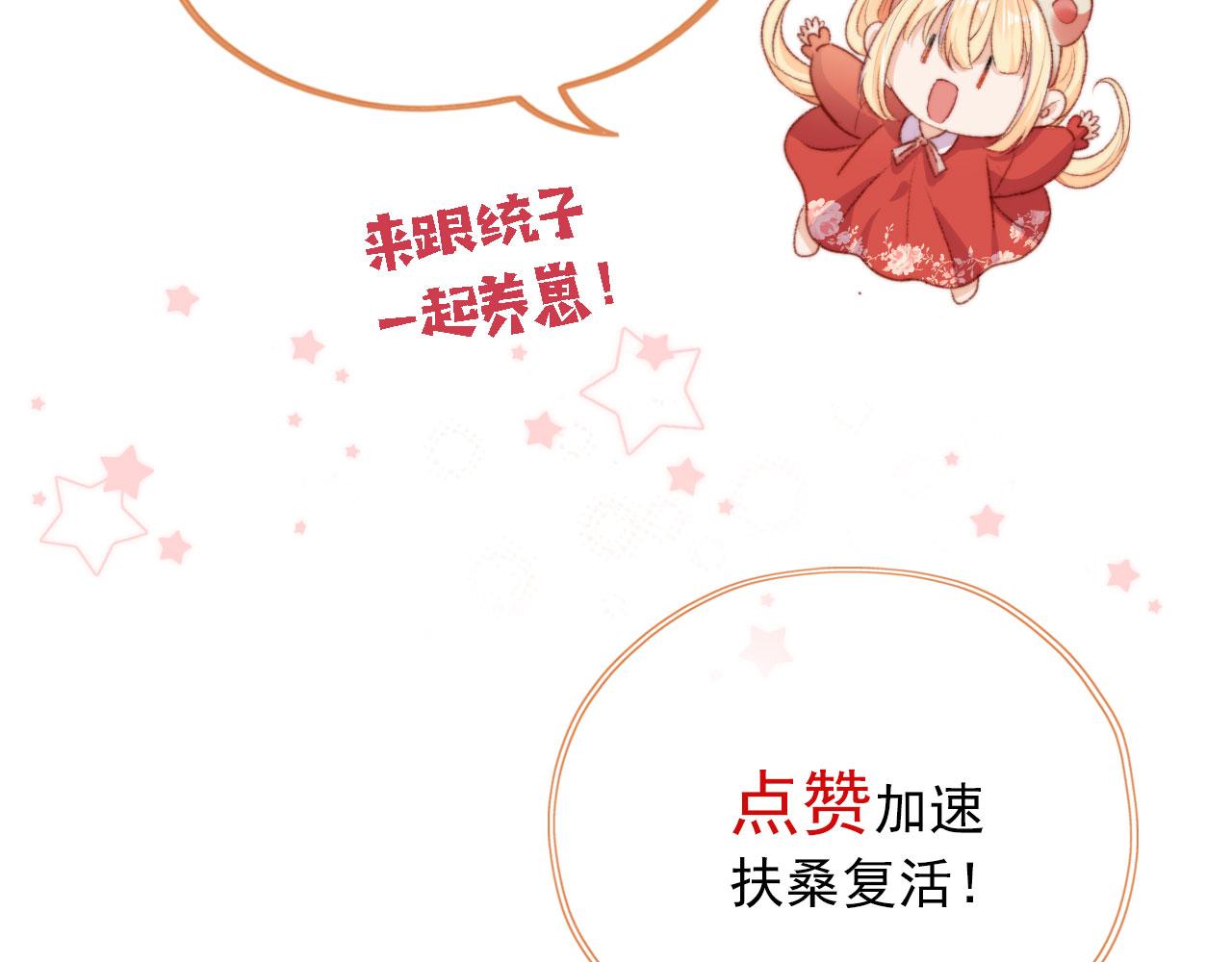 第32话生命垂危！137