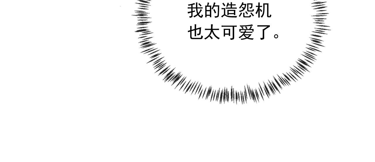 第26话 生日礼物63
