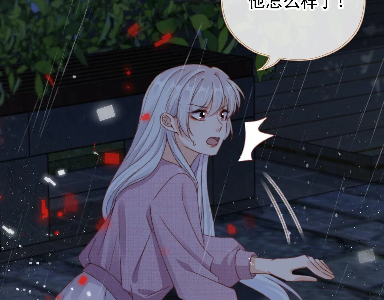 第84话 你是仙女吗？8