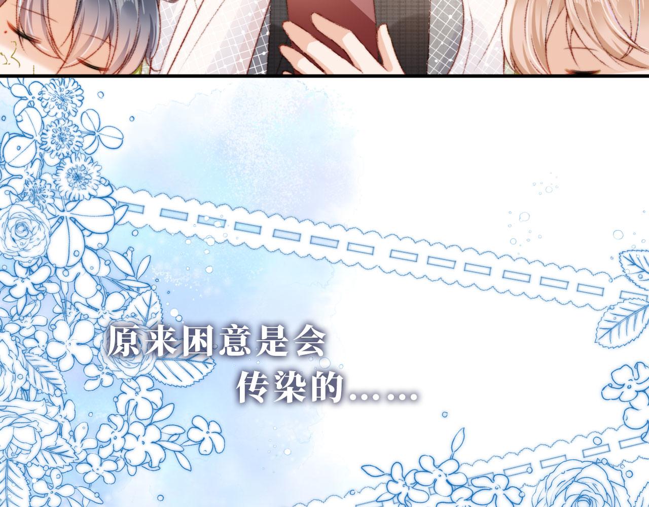 第11话 我也想要糖~67