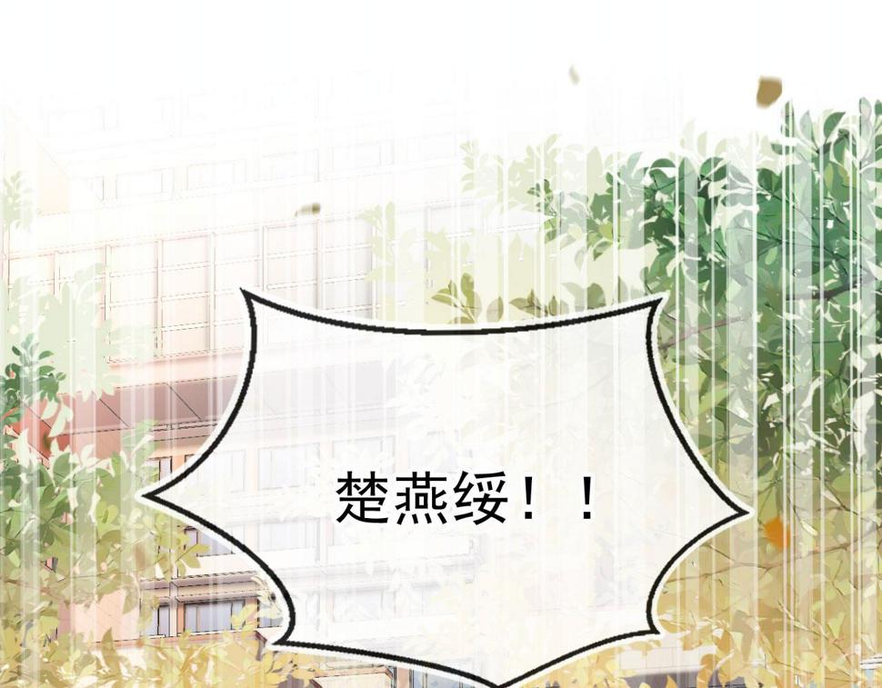 第80话 不是因为喜欢我？32