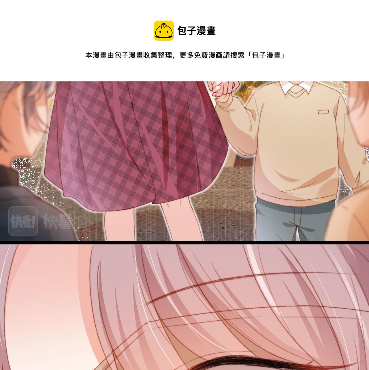第8话 双影帝上线12