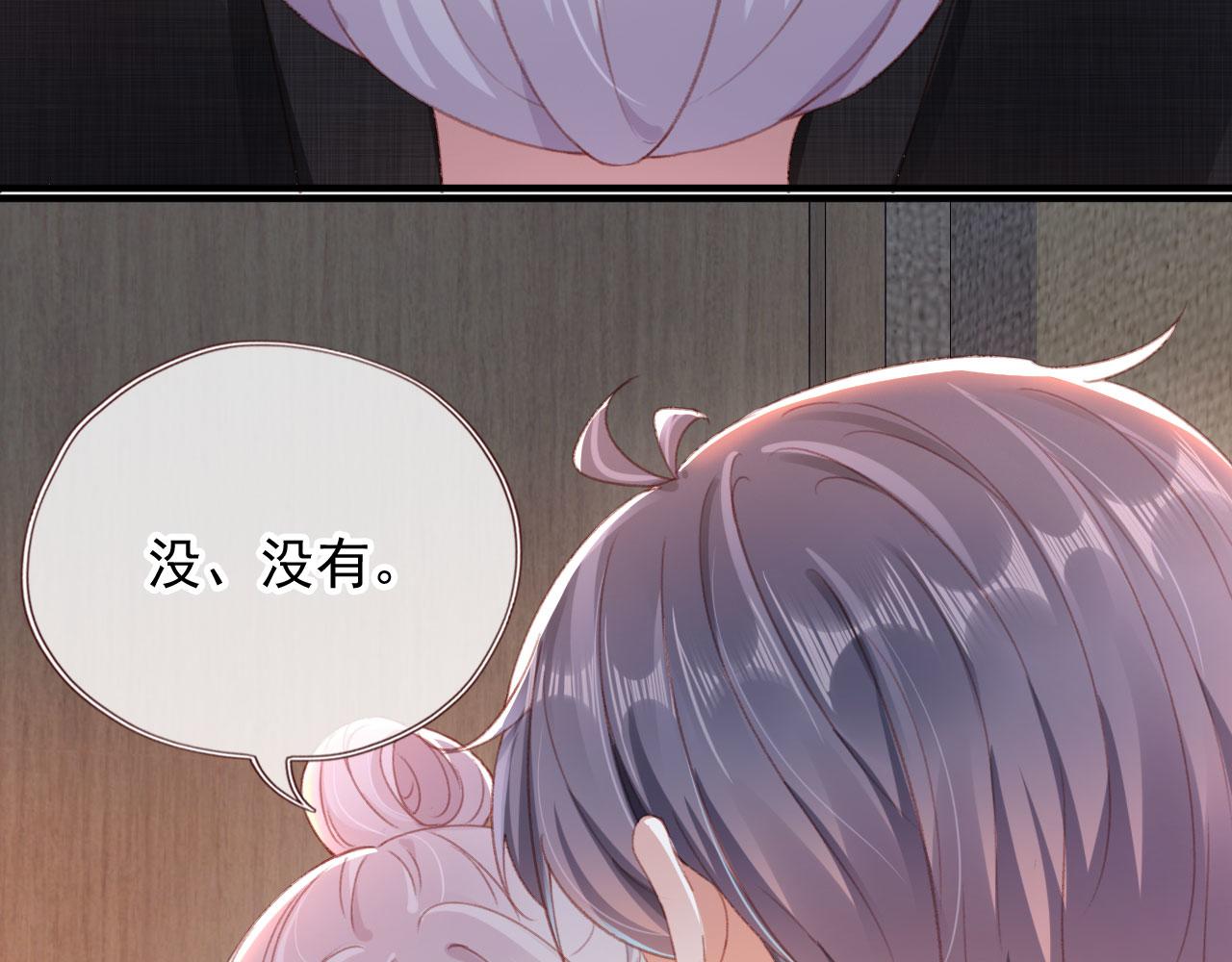 第65话 梦中的他54