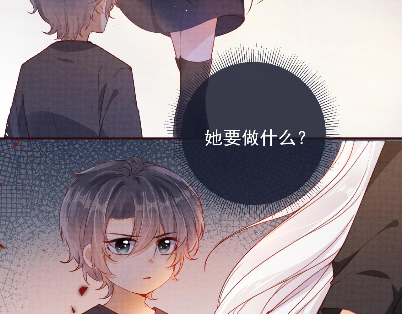 第2话 会被抛弃吗？125