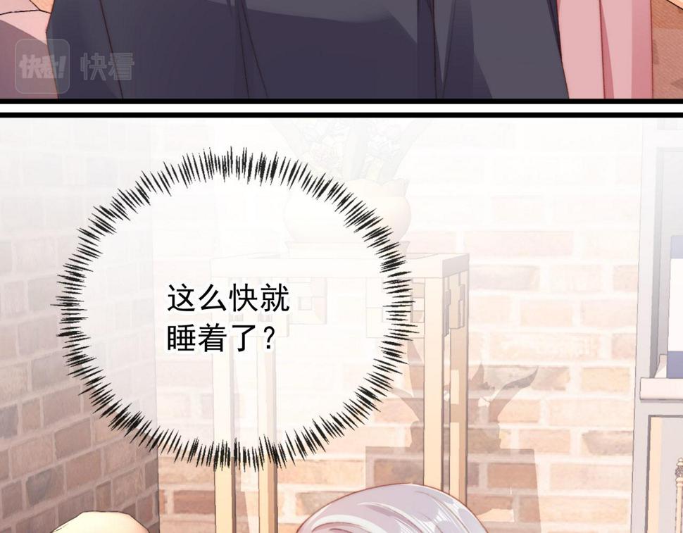 第74话 夜宿87