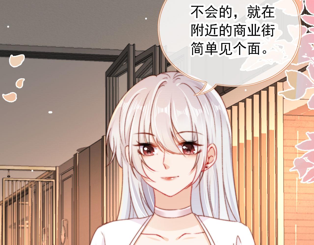 第29话约会大作战17