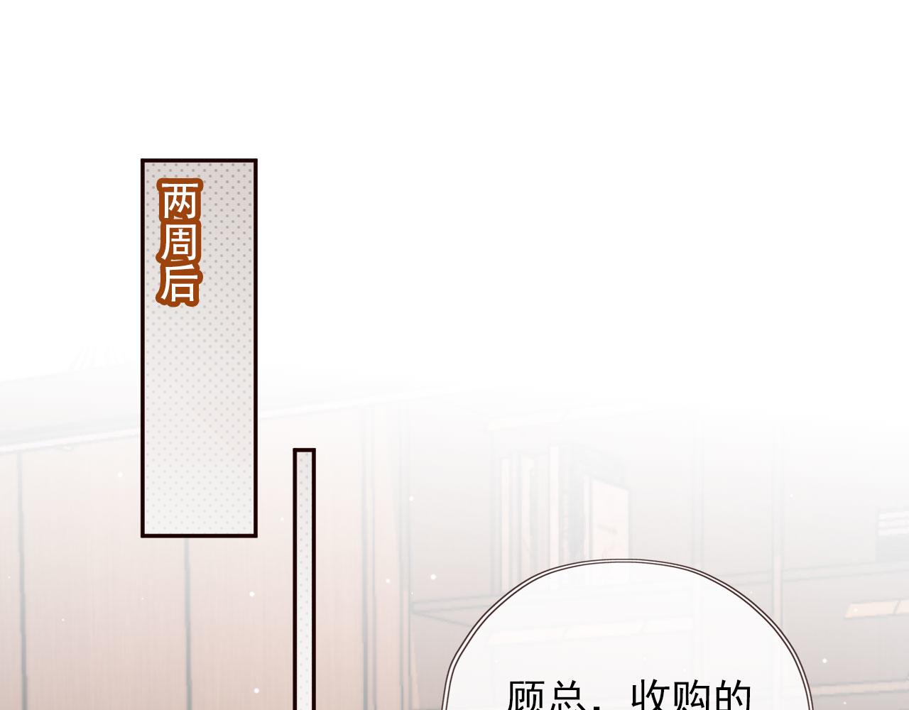 第26话 生日礼物93