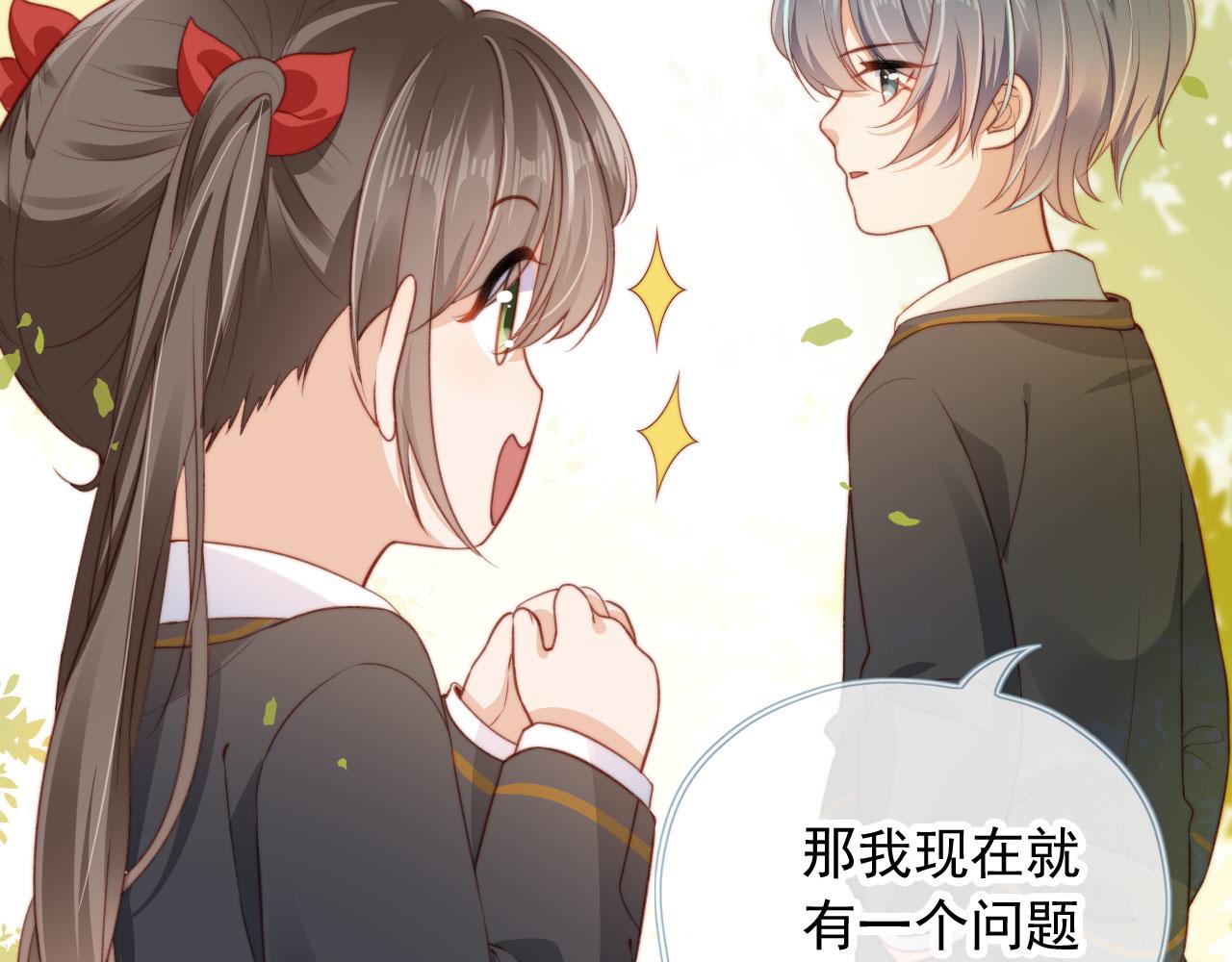 第21话 卷！92