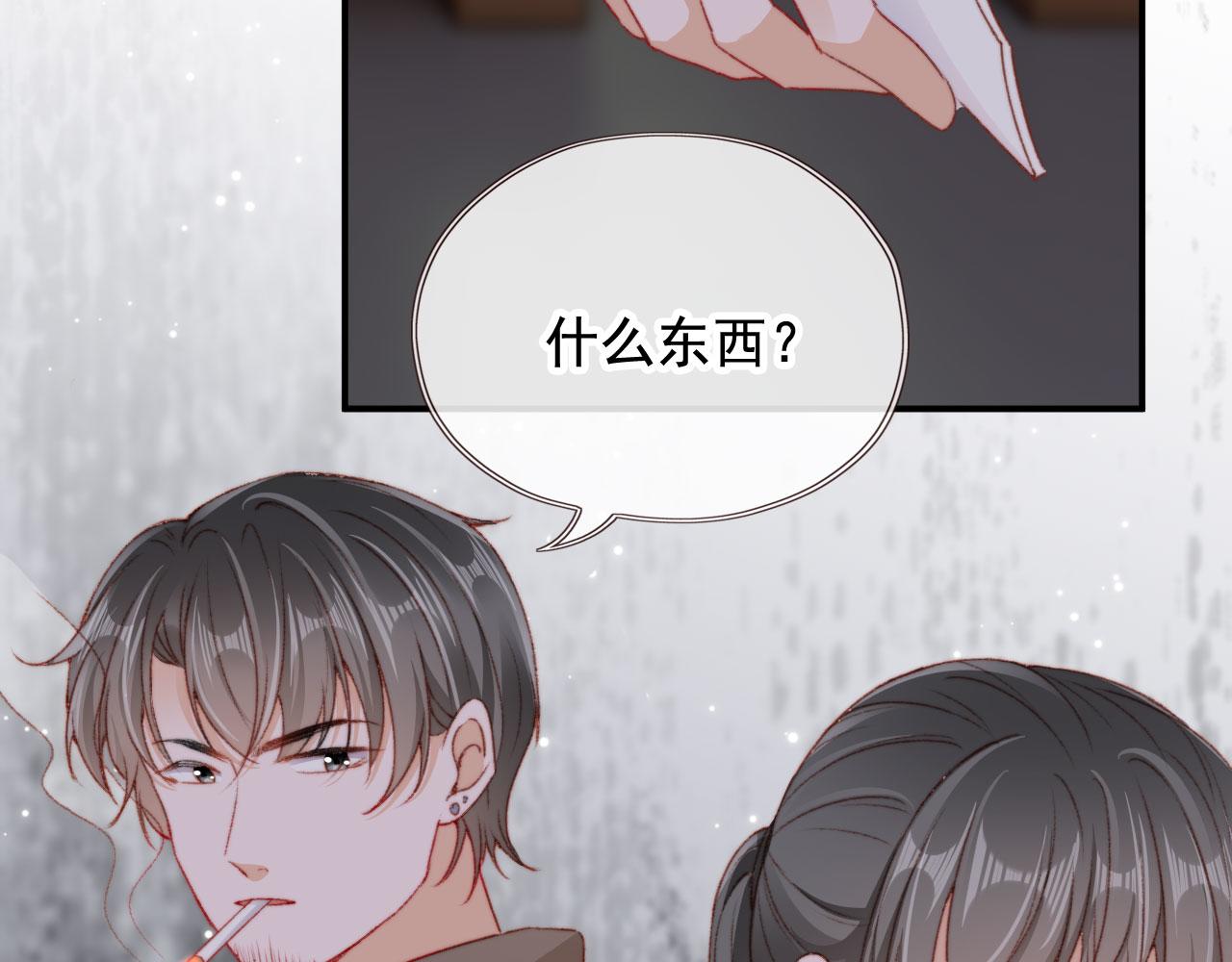 第31话绑架91