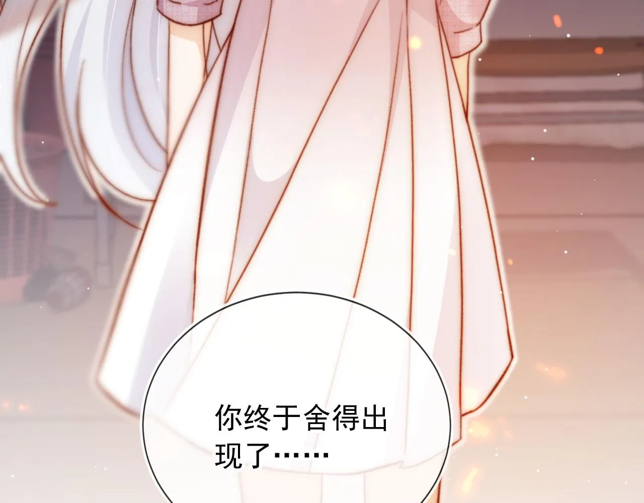 第87话 二选一54