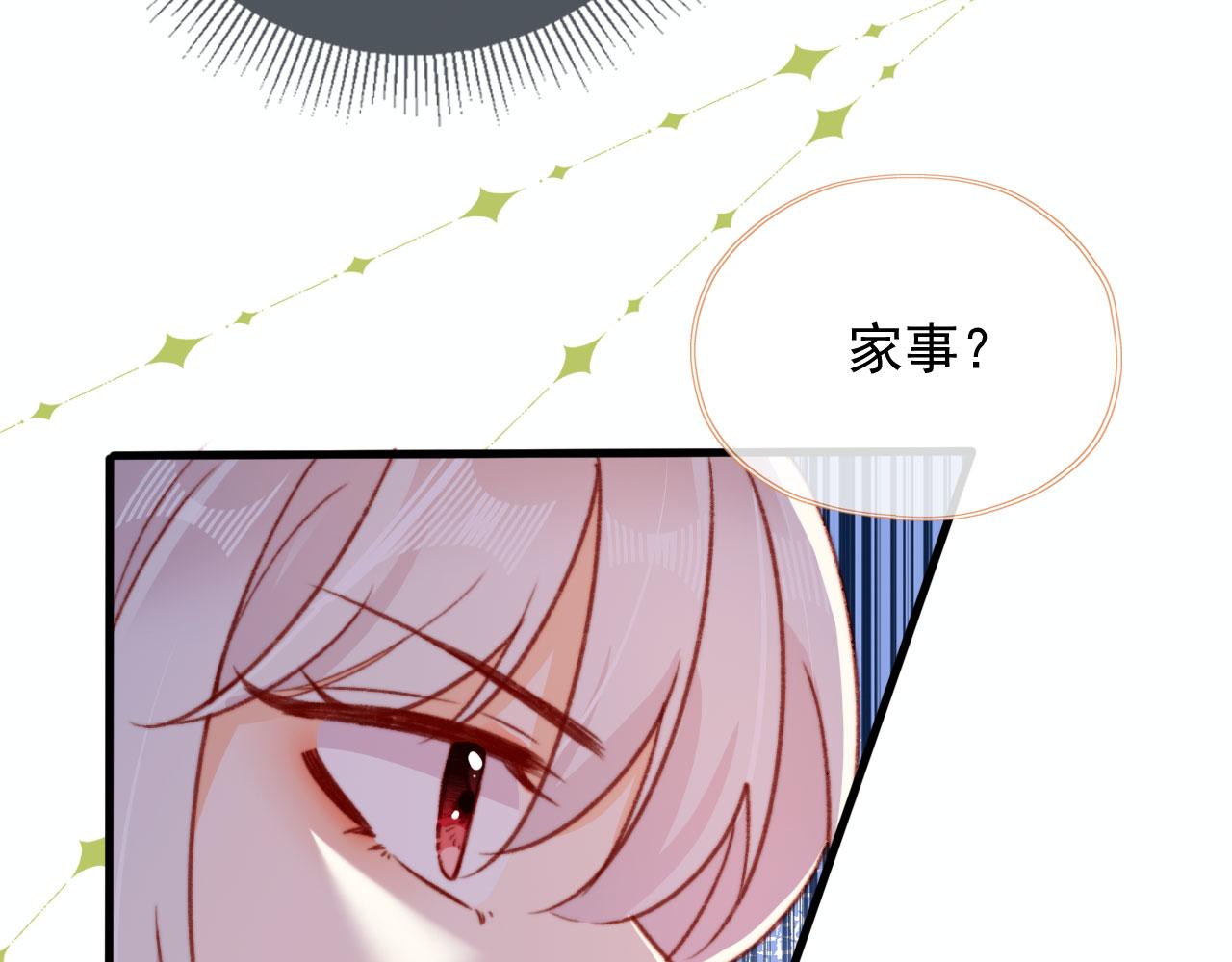 第59话 你就是姐姐16