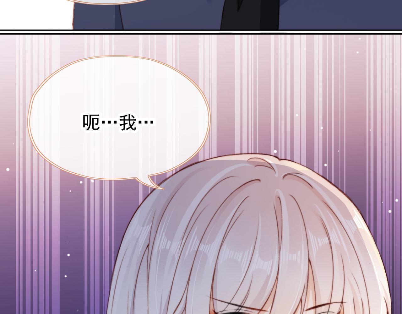 第45话 再遇外公119