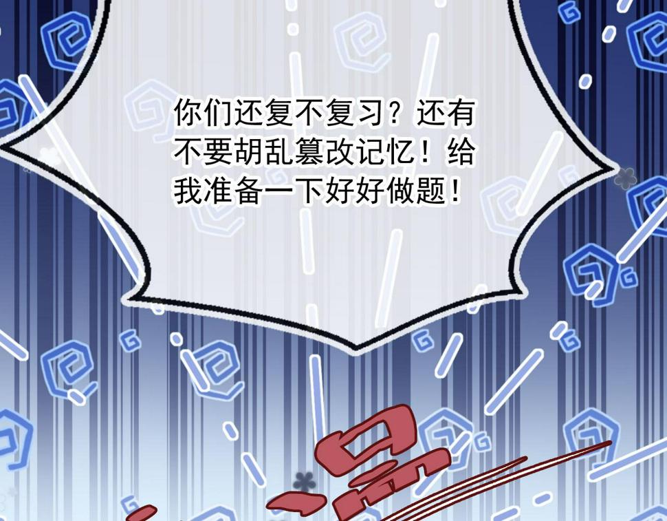 第79话 兄弟齐心52