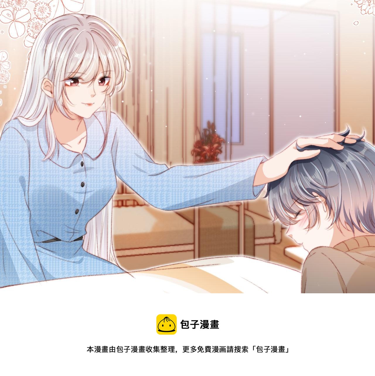 第16话 乔樾的过去97