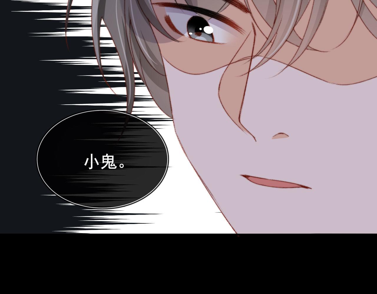 第31话绑架97