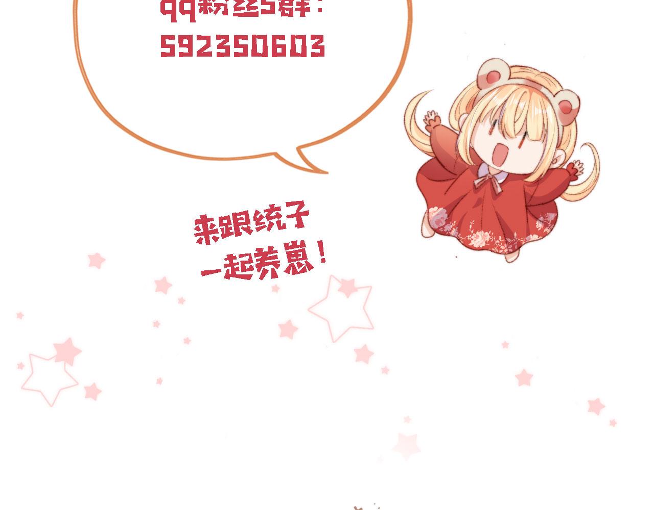 第57话 抓包87