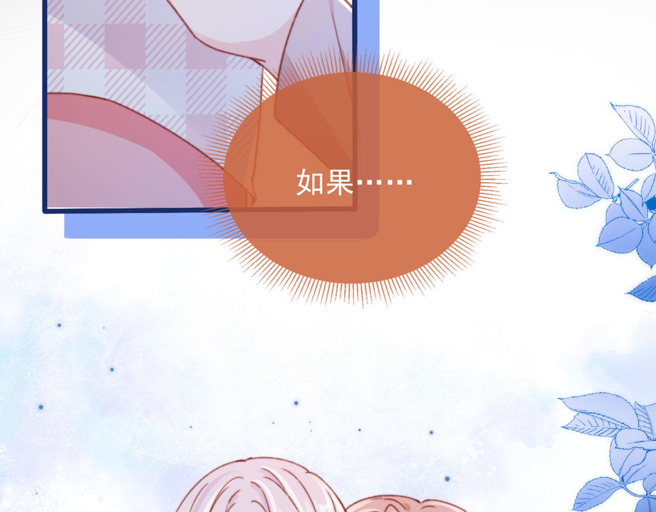 第57话 抓包10