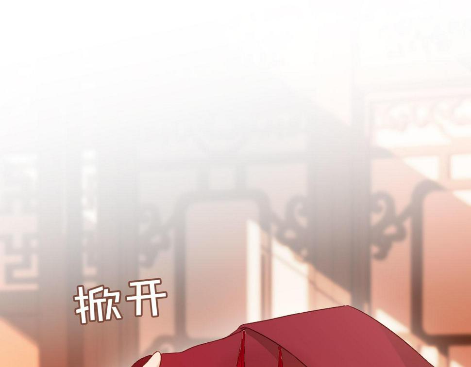 第77话 告白86