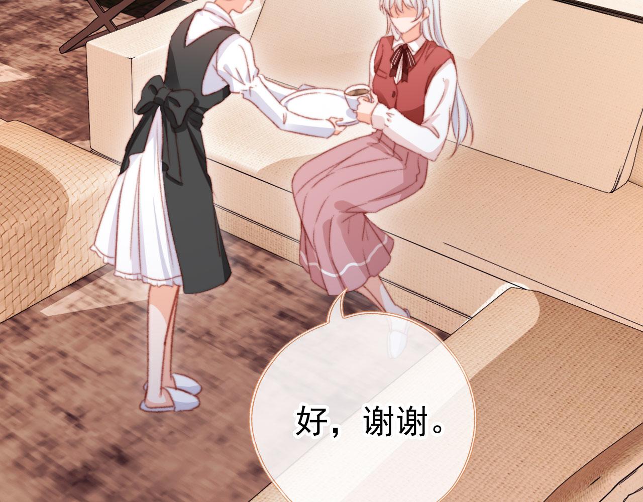 第68话 吃醋现场89
